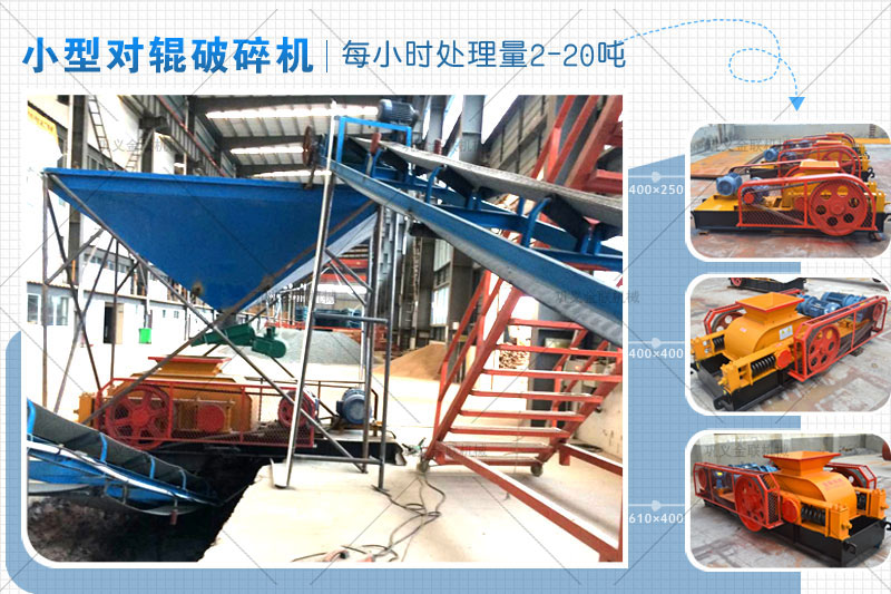 青石制砂機(jī)2 青石制砂機(jī)2