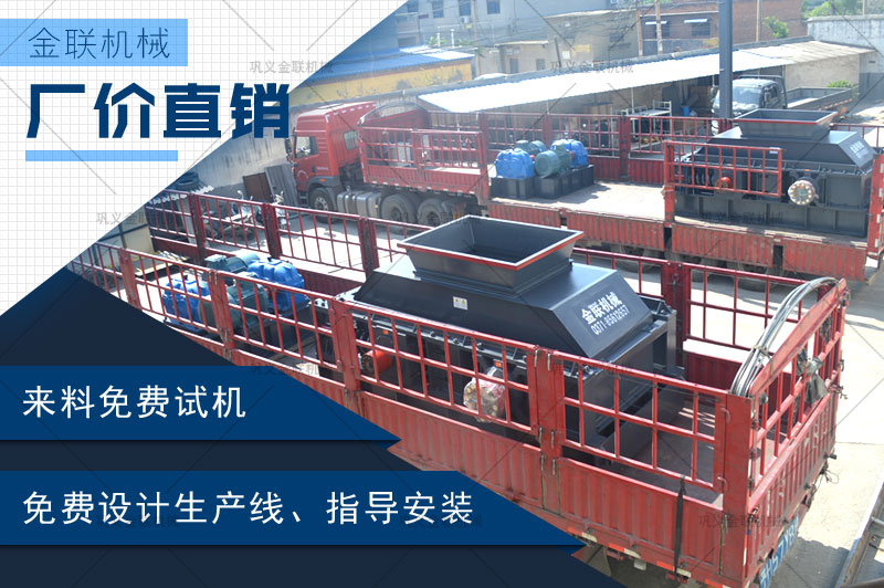 哪個(gè)型號(hào)的瓜子石制砂機(jī)時(shí)產(chǎn)量在100噸,購(gòu)買一臺(tái)的價(jià)格是多少? 哪個(gè)型號(hào)的瓜子石制砂機(jī)時(shí)產(chǎn)量在100噸,購(gòu)買一臺(tái)的價(jià)格是多少?