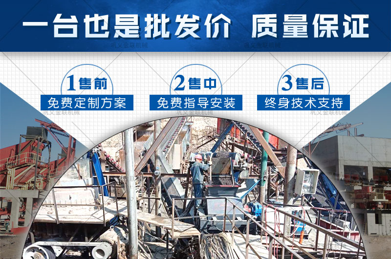日產(chǎn)200噸瓜子石制砂機(jī)多少錢一臺,有哪些型號合適? 日產(chǎn)200噸瓜子石制砂機(jī)多少錢一臺,有哪些型號合適?